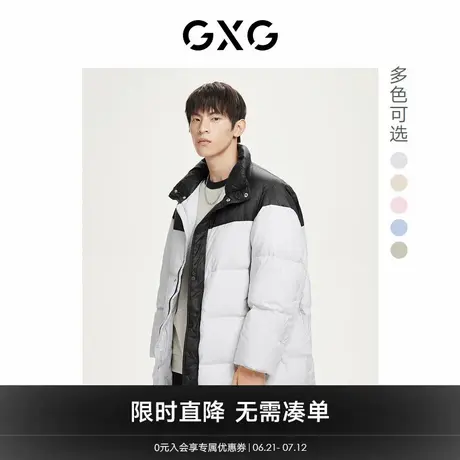 GXG男装 奥莱冬季热卖五色立领男士保暖面包服羽绒服商品大图