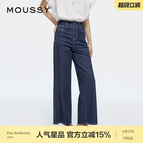 MOUSSY 2025年夏季新款水洗直筒阔腿牛仔裤028ISA12-3971商品大图