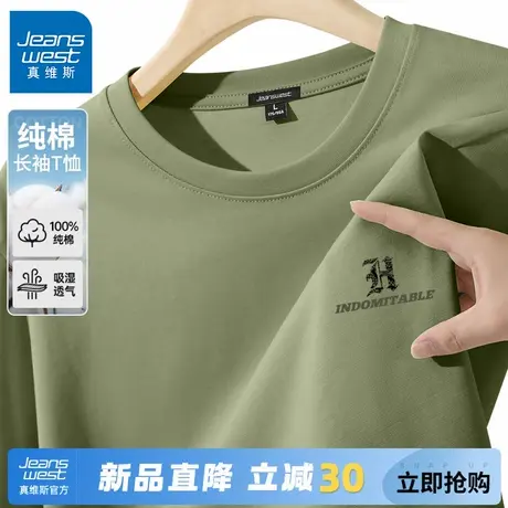 GV真维斯纯棉打底衫男春秋季抹茶绿宽松长袖T恤男士休闲圆领内搭A商品大图