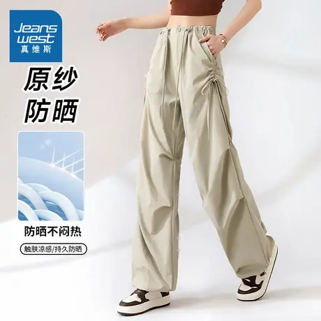 KMV真维斯美式阔腿工装裤女2025新款夏季宽松休闲运动户外冲锋裤图片