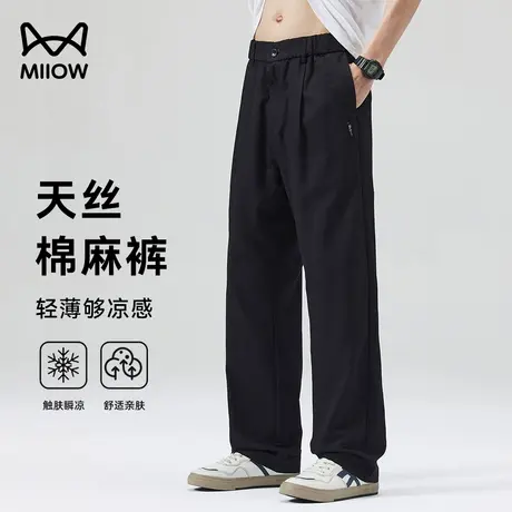 猫人天丝棉麻裤男夏季冰丝莱赛尔薄款亚麻小西裤宽松直筒休闲卫裤图片