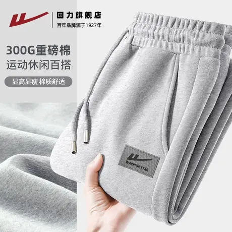 回力灰色运动裤男士春秋新款垂感阔腿裤男生宽松针织卫裤休闲裤A商品大图