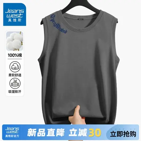 GV真维斯背心男夏季薄款健身跑步透气打底衫男士外穿纯棉无袖T恤A图片