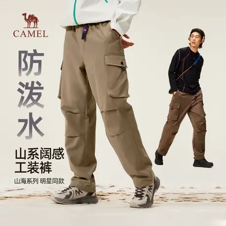 骆驼山海工装裤男装防泼水夏季山系宽松直筒束脚降落伞兵长裤子图片
