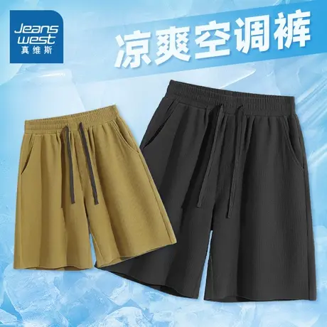 JR真维斯男装宽松休闲短裤2024夏季新款 青年学生五分裤沙滩裤子商品大图