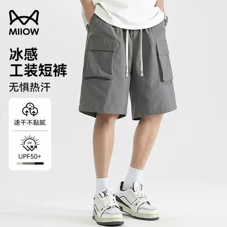猫人冰感工装短裤男夏季防晒速干薄款沙滩短裤宽松直筒抗皱休闲裤图片