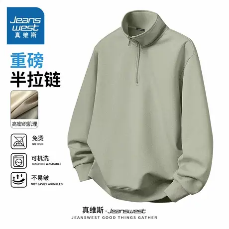 NN真维斯男士卫衣春季新款抹茶绿立领衣服少年半拉链宽松休闲外套图片