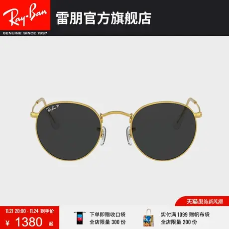 RayBan雷朋太阳镜复古金属圆形款时尚男女中性款偏光墨镜0RB3447🚽图片