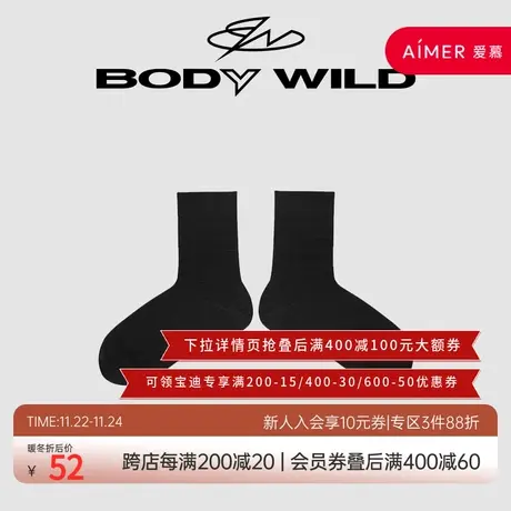 BODYWILD宝迪袜子商务袜男士中筒袜黑色纯色男式抑菌款ZBN94YM2图片