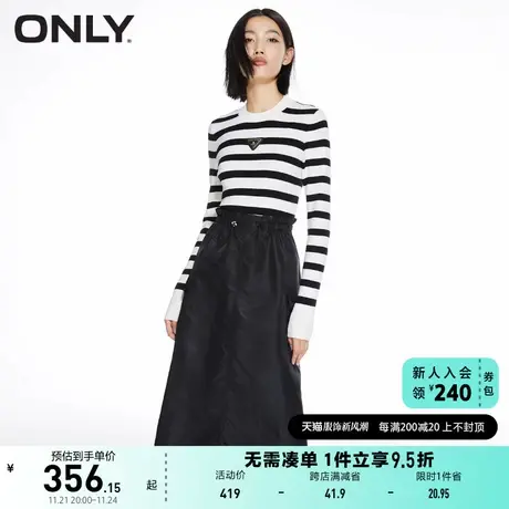 ONLY奥莱夏季新品复古运动假两件条纹针织中长连衣裙女图片