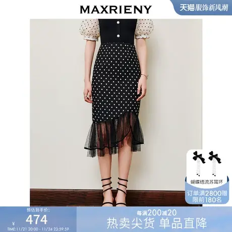 [买4免1]MAXRIENY法式精致复古波点鱼尾半身裙浪漫摩登裙子商品大图