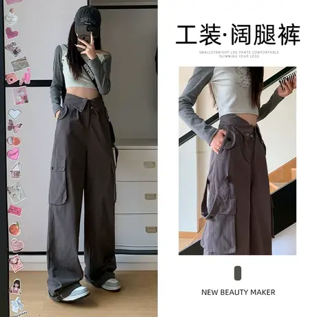 灰色阔腿休闲工装裤女秋季2023年新款设计感翻边抽绳高腰直筒裤子图片