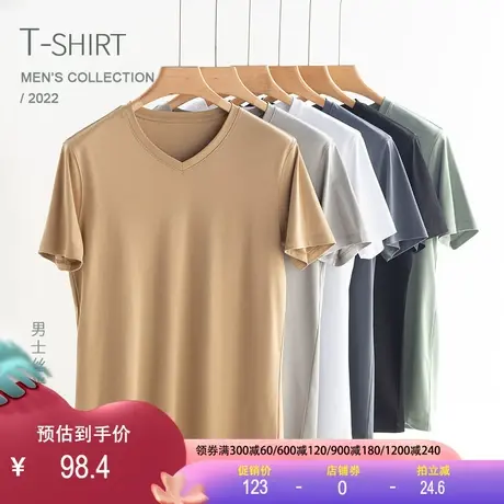 男士桑蚕丝丝光棉T恤2025春秋款宽松简约基础款显瘦凉感免烫短袖图片