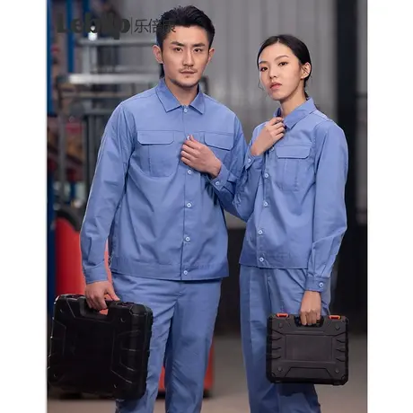 乐倍康春夏季工作服定制套装男女长袖工装制服劳保服工厂车间短袖图片