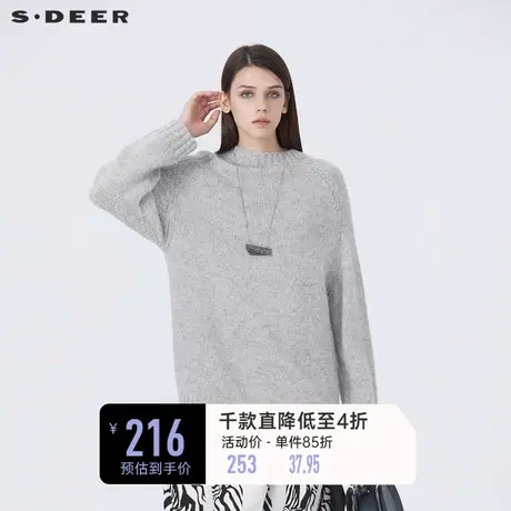 sdeer圣迪奥冬季罗纹圆领落肩宽松长袖针织衫毛衣女S20483520图片