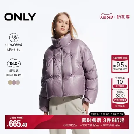 ONLY冬季90白鸭绒简约设计感纯色羽绒服女|124423055商品大图