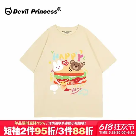 可甜可盐ulzzang可爱风奶呼呼杏色短袖女t恤夏季新款宽松减龄上衣商品大图