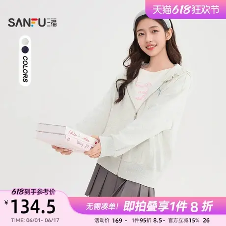 三福开衫卫衣2025新款夏季宽松慵懒风连帽灰色外套上衣女装503898商品大图