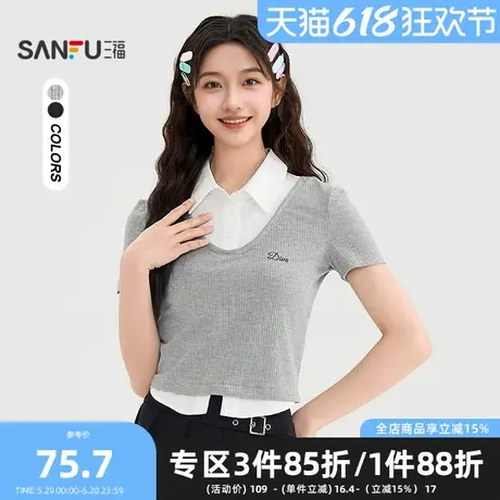 三福短T恤2025夏季字母刺绣拼接假两件翻领上衣女装500427商品大图