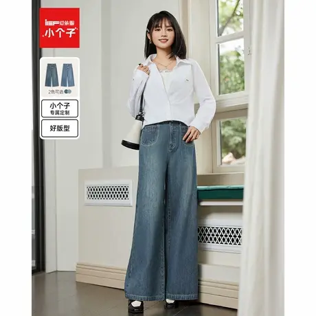 IEF/爱依服2025春季新款韩版时尚长裤女微喇小众设计牛仔阔腿裤商品大图