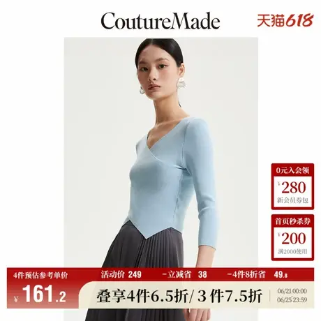 CoutureMade奥莱针织衫毛衣女秋冬新款修身套头V领简约打底衫长袖图片