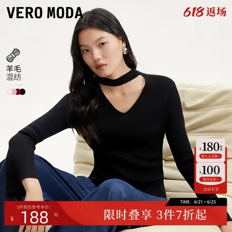Vero Moda针织衫2025春季新款V领修身喇叭长袖针织衫简约百搭商品大图