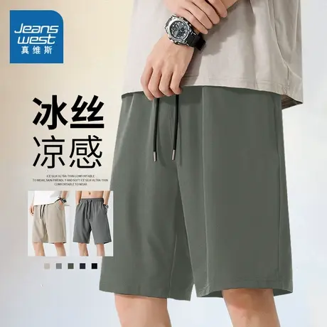 NN真维斯短裤男士2025新款冰丝速干军绿外穿运动裤男生宽松五分裤商品大图