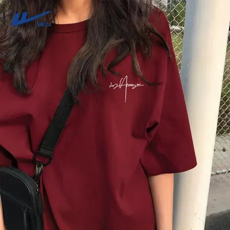 回力酒红色短袖t恤男女同款重磅纯棉宽松正肩美式潮流休闲半袖男A图片