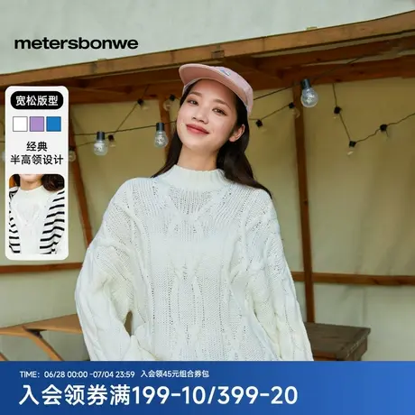 美特斯邦威毛衣女士2025春季新款长袖针织衫半高领休闲时尚套头衫图片