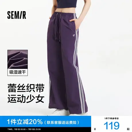 森马休闲裤女吸湿速干格子阔腿裤2025夏季新款撞色蕾丝长裤运动风商品大图