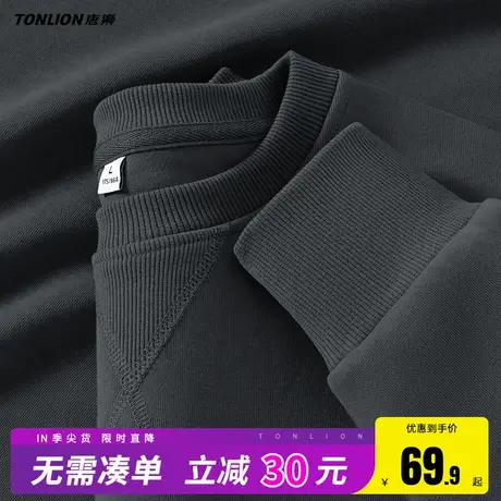 唐狮灰色圆领卫衣男春秋款2025新款纯色基础款百搭休闲宽松长袖HW图片