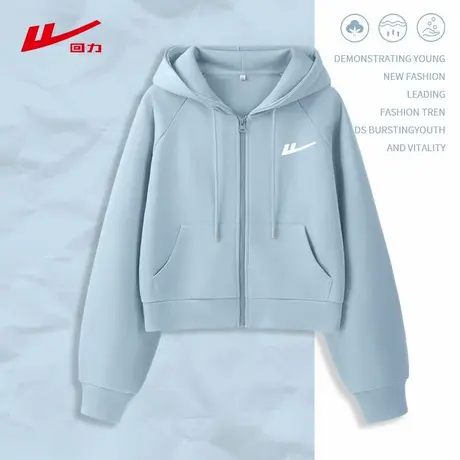 ZH回力运动卫衣女2025新款春秋季慵懒风小个子百搭开衫拉链外套商品大图