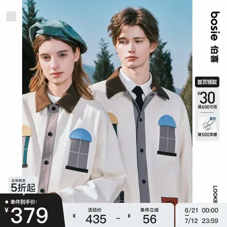 bosie2025年春季新款复古巴恩风撞色拼接口袋翻领夹克男情侣百搭图片