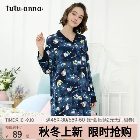 tutuanna睡裙 hello Kitty联名款透气满印睡衣家居服女 专柜同款商品大图