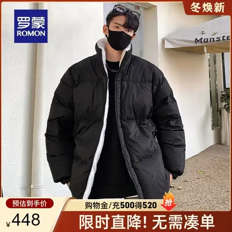 【北极绒】罗蒙男士时尚立领短款羽绒服2023秋冬新款保暖百搭外套商品大图