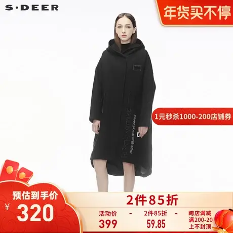 sdeer圣迪奥秋冬刺绣字母抽连帽收腰长款毛呢大衣外套女S18481828🎮商品大图