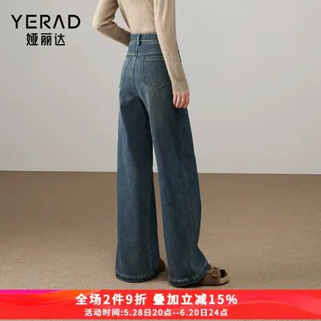 娅丽达加绒水泥灰阔腿牛仔裤女2024冬季新款复古直筒裤子宽松女裤商品大图