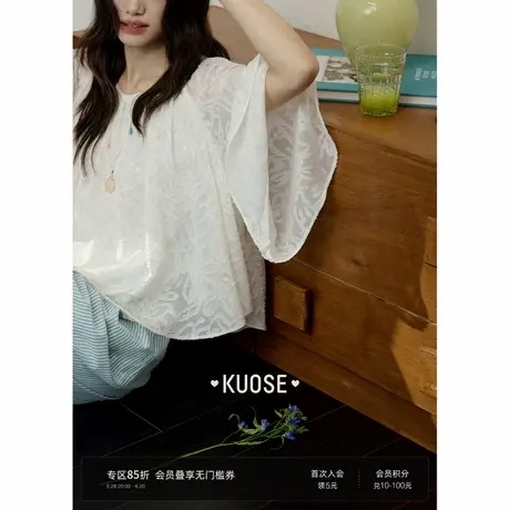 阔色七分袖衬衫杏色漂亮小衫25夏季穿搭新款女雪纺衫短款法式上衣图片