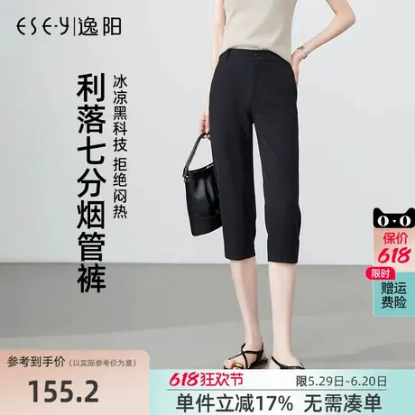 逸阳女裤2025夏季新款休闲裤七分裤女弹力显瘦夏季铅笔裤黑色薄款商品大图