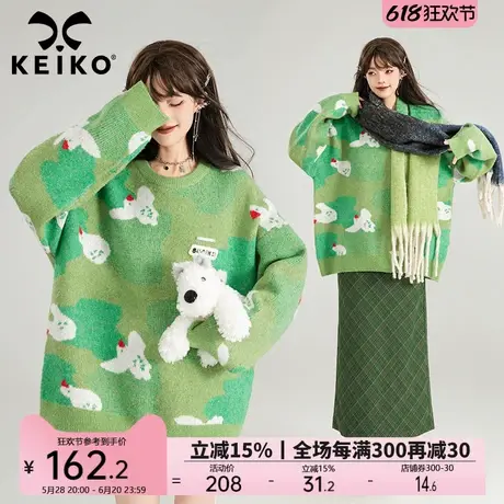 KEIKO 雏鸟提花慵懒风绿色毛衣女2025早春新仿毛牛绒圆领针织衫商品大图