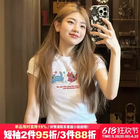韩系学院风百搭减龄白色短款t恤女夏季新款宽松显瘦露脐正肩上衣图片