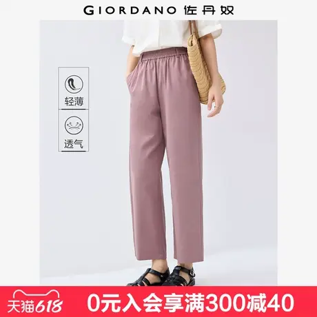 佐丹奴休闲裤女夏季新款轻薄纯棉裤子松紧腰直筒九分裤女13425227商品大图