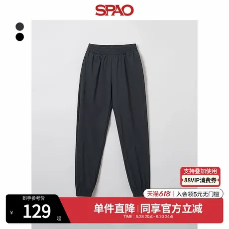 SPAO韩国同款夏季宽松简约时尚纯色束脚休闲日常灯笼裤运动裤商品大图