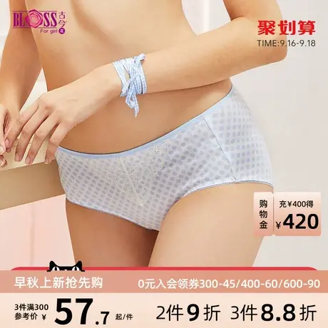 BLOSS/古今花棉质舒适透气内裤女少女大童可爱印花1KS19商品大图