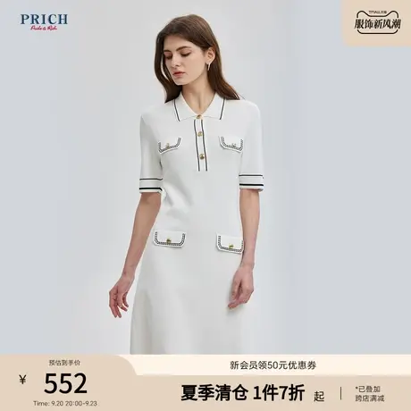 PRICH2023夏新款撞色绣花挺阔设计感花纹编织针织短袖连衣裙女商品大图