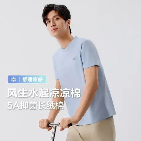 红豆男士短袖t恤凉感索罗娜冰丝凉感新款夏季休闲体恤打底衫男图片