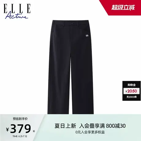 【廓形显瘦】ELLE Active淡人穿搭户外休闲裤窄版轻运动直筒长裤商品大图