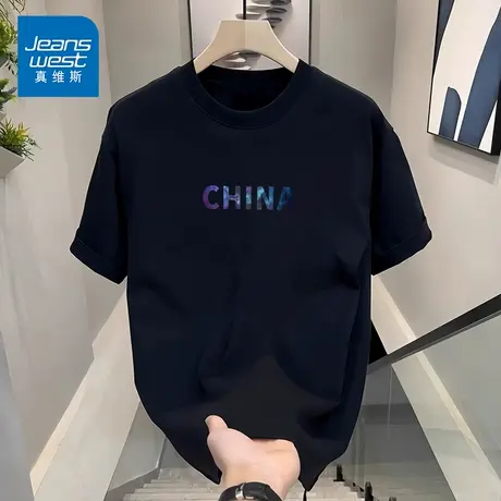 KP真维斯男装纯棉短袖t恤男士2025夏季新款潮流百搭宽松夏装上衣商品大图