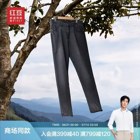 【商场同款】红豆男装舒弹牛仔裤2025年夏季新品直筒型休闲弹力图片
