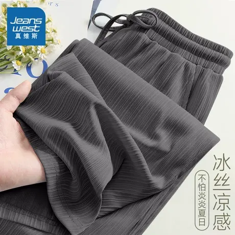 KMV真维斯百褶条冰丝直筒裤2025夏季新款女宽松垂感凉感休闲长裤图片